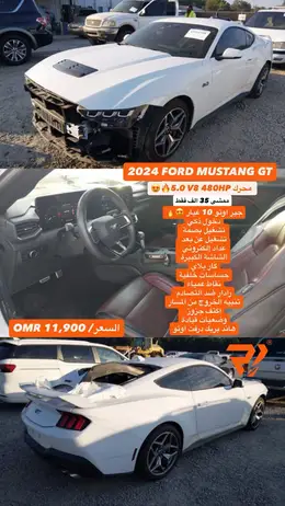 2024 FORD MUSTANG GT