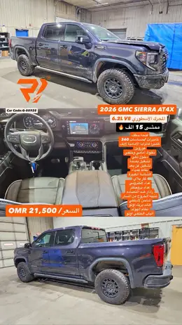 2026 GMC SIERRA 1500 AT4X
