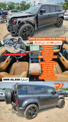 2024 LAND ROVER defender 110 V8 P500 SE