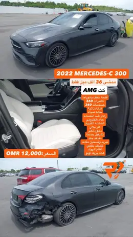 2022 MERCEDES C-LASS C300