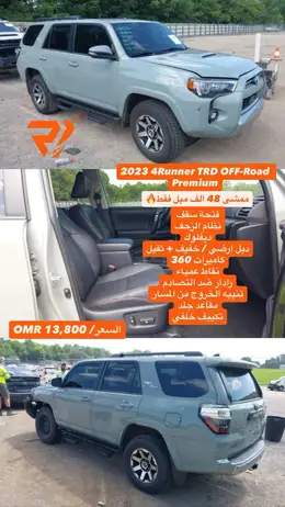 2023 TOYOTA 4Runnr TRD OFF-Road Premium