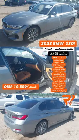 2023 BMW 3 SERIES 330i