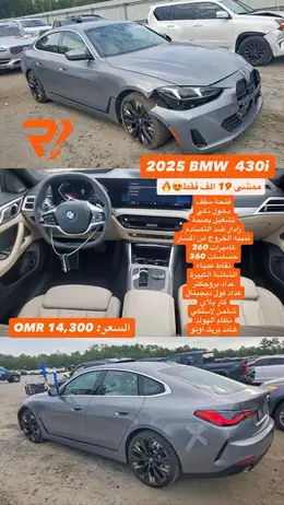 2025 BMW 4 SERIES 430i