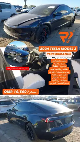 2024 TESLA MODEL 3 PERFORMANCE